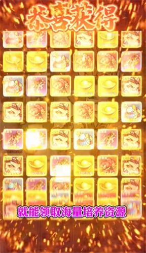 貓醬三國最新版截圖2