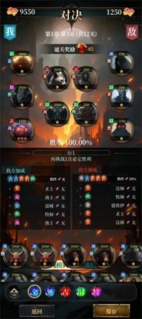 克蘇魯氪金模擬器內(nèi)置菜單最新版截圖3