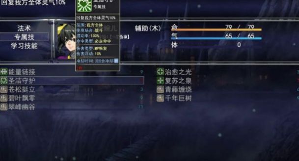 洪荒物語游戲下載安裝截圖1