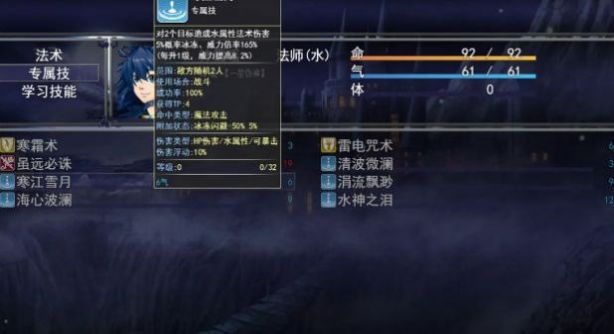 洪荒物語游戲下載安裝截圖2