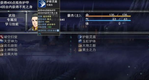 洪荒物語游戲下載安裝截圖4