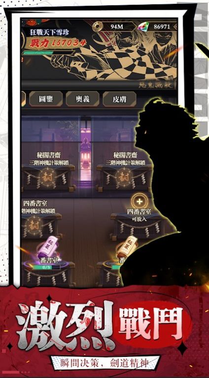 萬鬼盡滅手游下載安裝截圖2