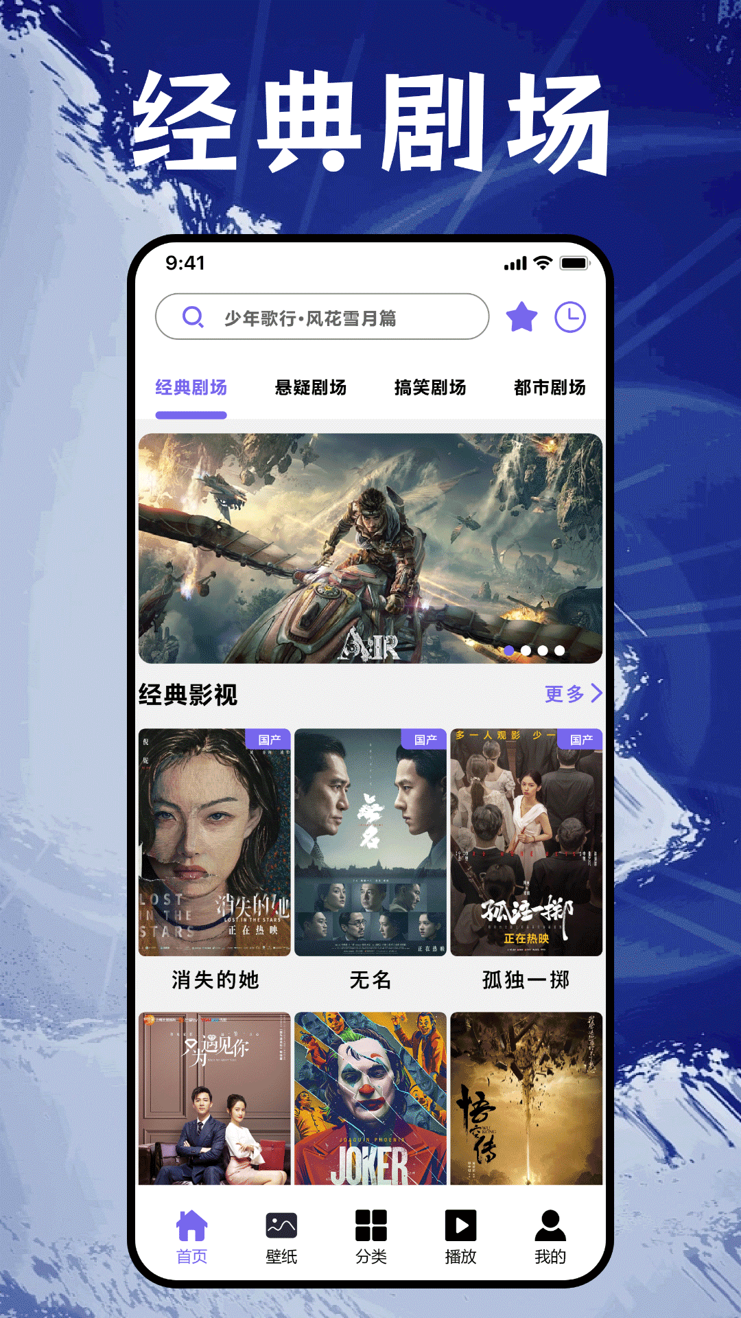 番茄追劇播放器下載安裝APP截圖3