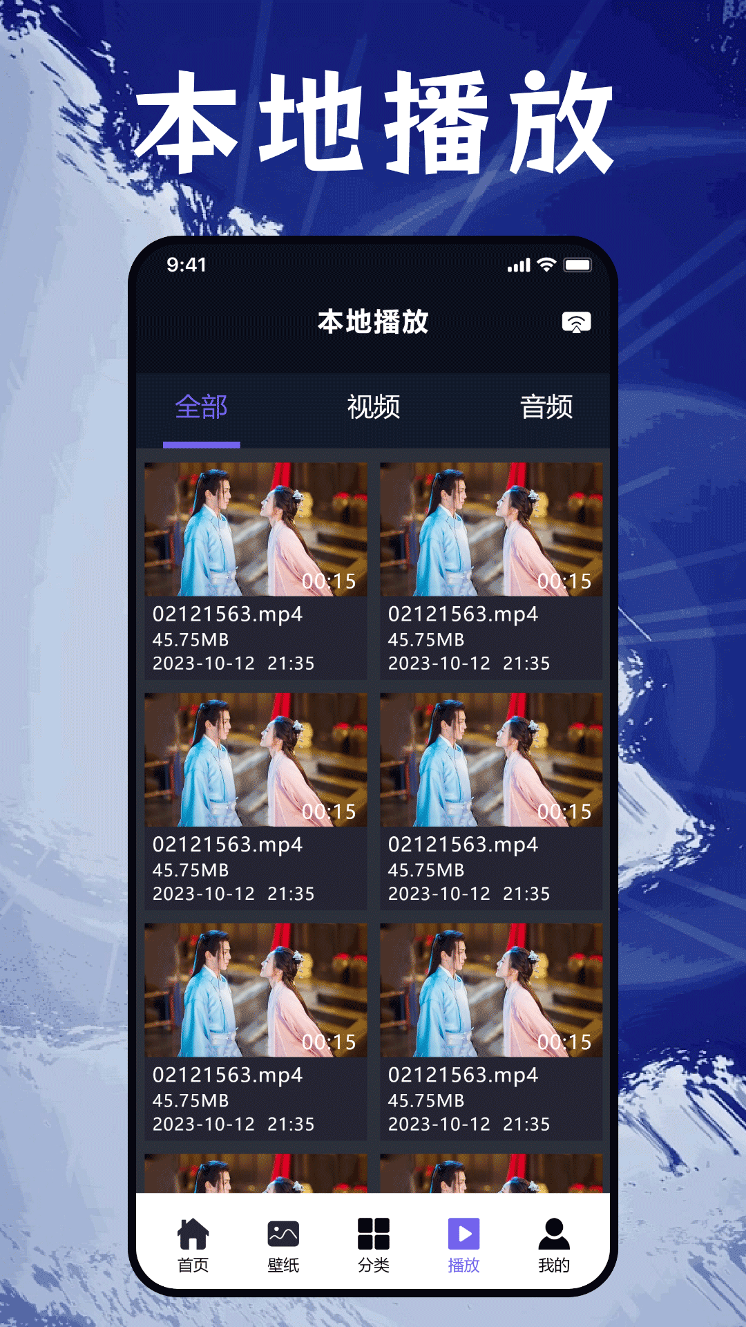 番茄追劇播放器下載安裝APP截圖4