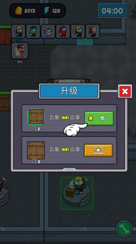異星獵人安卓手機(jī)版截圖1
