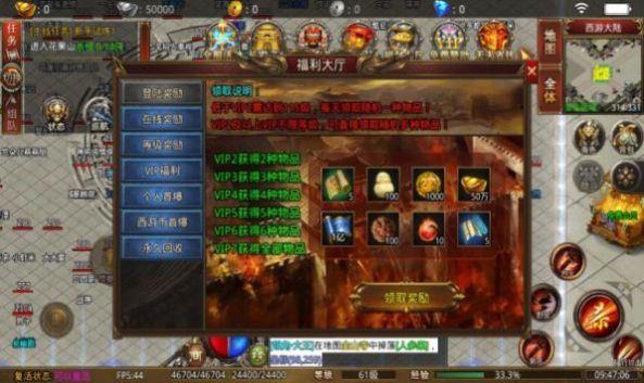 神芒西游專屬神器傳奇手游安卓版截圖4