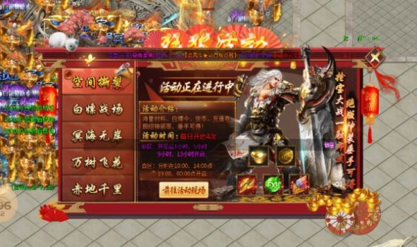 千云單職業(yè)無限刀安卓版截圖1