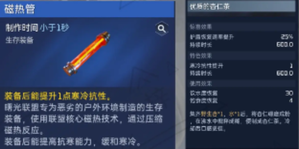 星球重啟為什么升不了40級 升不了40級解決方法