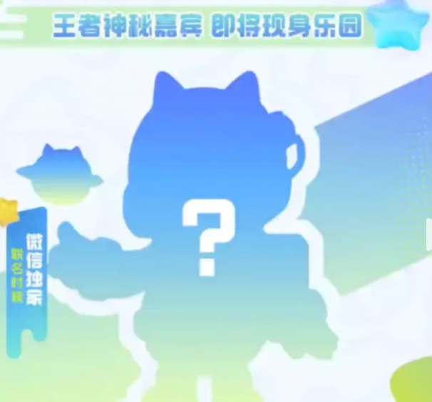 元夢(mèng)之星魯班星空夢(mèng)想皮膚怎么獲得 魯班星空夢(mèng)想皮膚領(lǐng)取方法