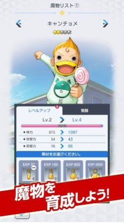 魔法少年賈修永恒羈絆的伙伴手游漢化版截圖4