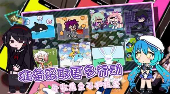 加查俱樂部模擬養(yǎng)成安卓版截圖2