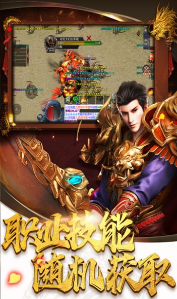 皇宮爭(zhēng)霸傳說(shuō)安卓版截圖1