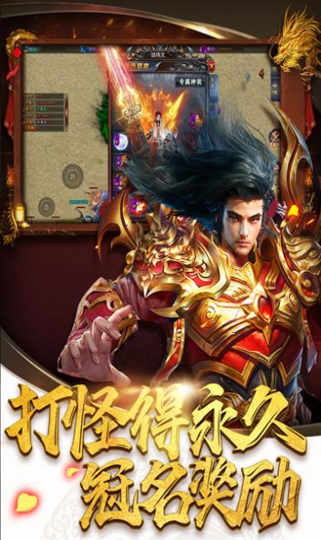 皇宮爭(zhēng)霸傳說(shuō)安卓版截圖2