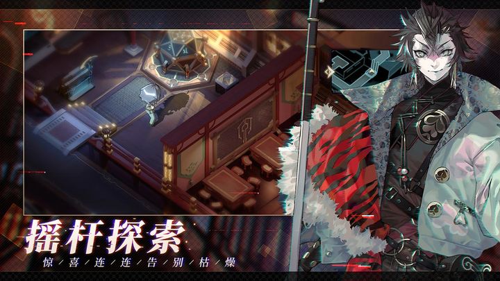 少年西游記2手游截圖5