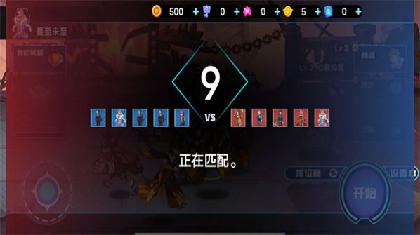 幻境英雄5v5最新版截圖2