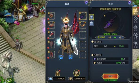 公益奇跡最新版截圖1