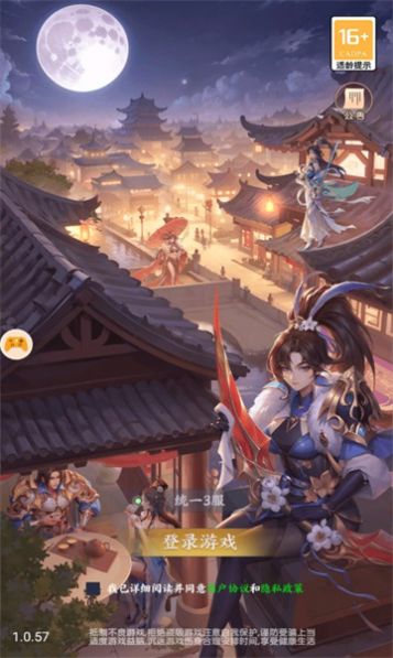 塔防五千年最新版截圖2