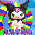 櫻校逃離跑酷2安卓版