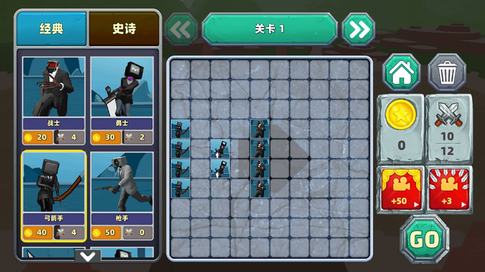 泰坦電視人大戰(zhàn)馬桶人安卓手機(jī)版截圖2