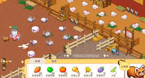皮卡堂之夢想起源特殊動物喜好攻略 特殊動物喂食喜好一覽