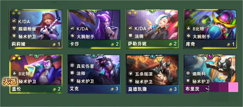 金鏟鏟之戰(zhàn)s10黃金飛莎怎么玩 黃金飛莎陣容裝備搭配推薦