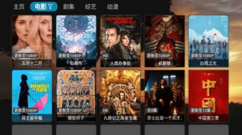 小鋼镚影視盒子軟件下載截圖2