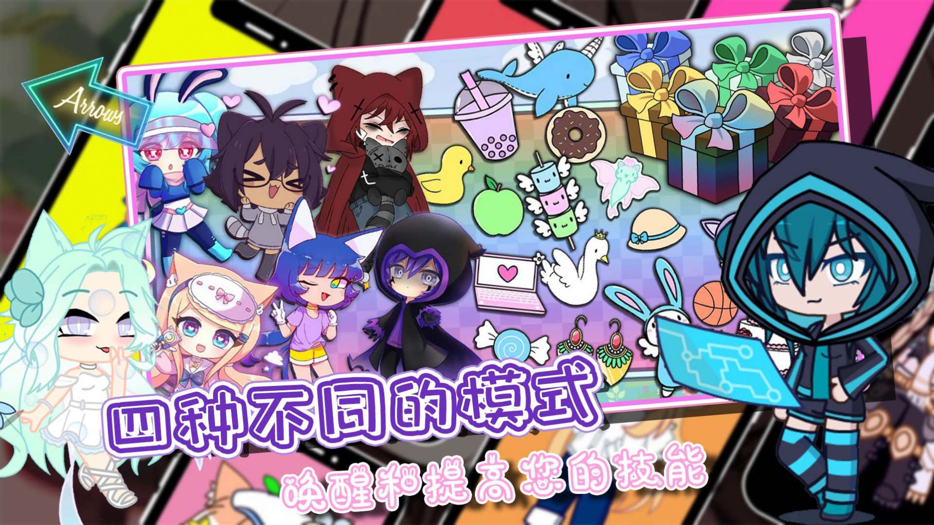加查世界俱樂部最新版截圖4