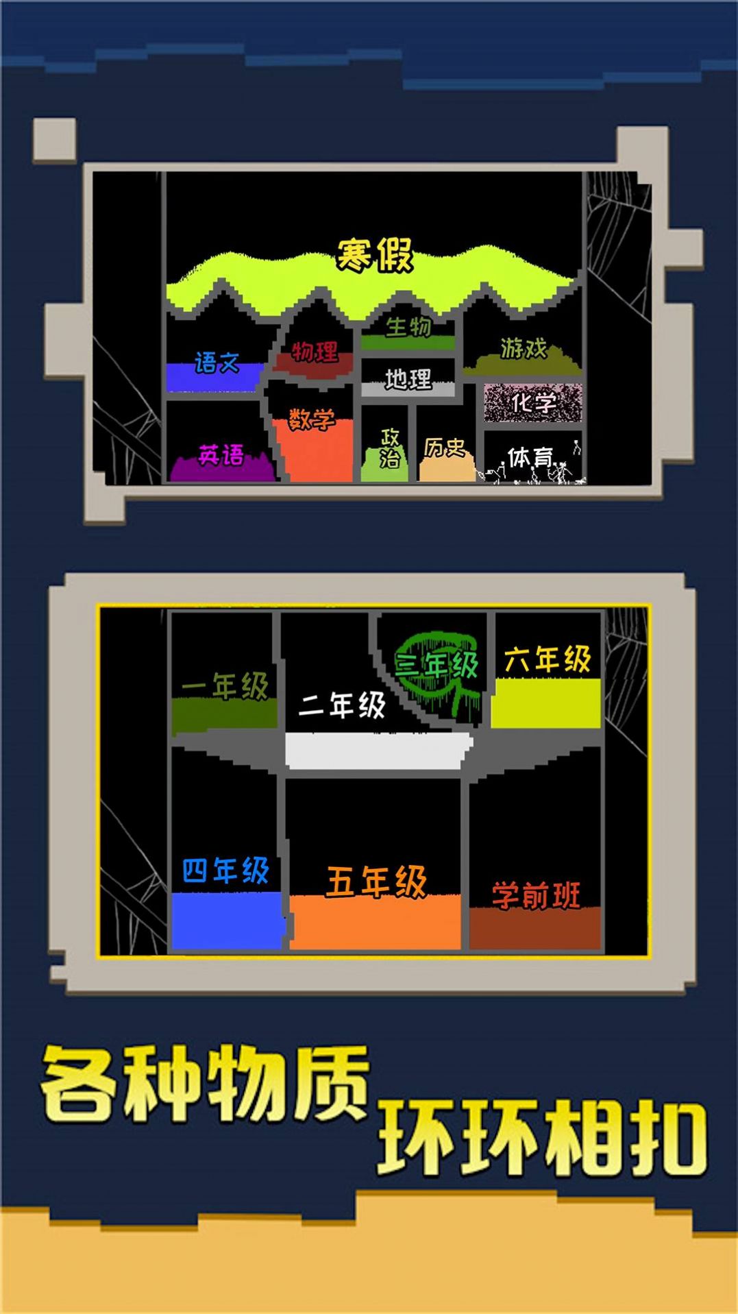 創(chuàng)造我的帝國安卓版截圖1