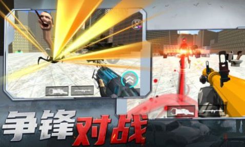 射擊探險家安卓版截圖2