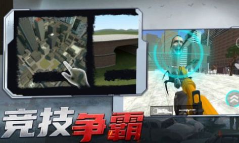 射擊探險家安卓版截圖4