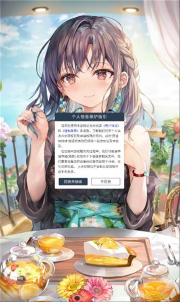 仙道大千手游版截圖1