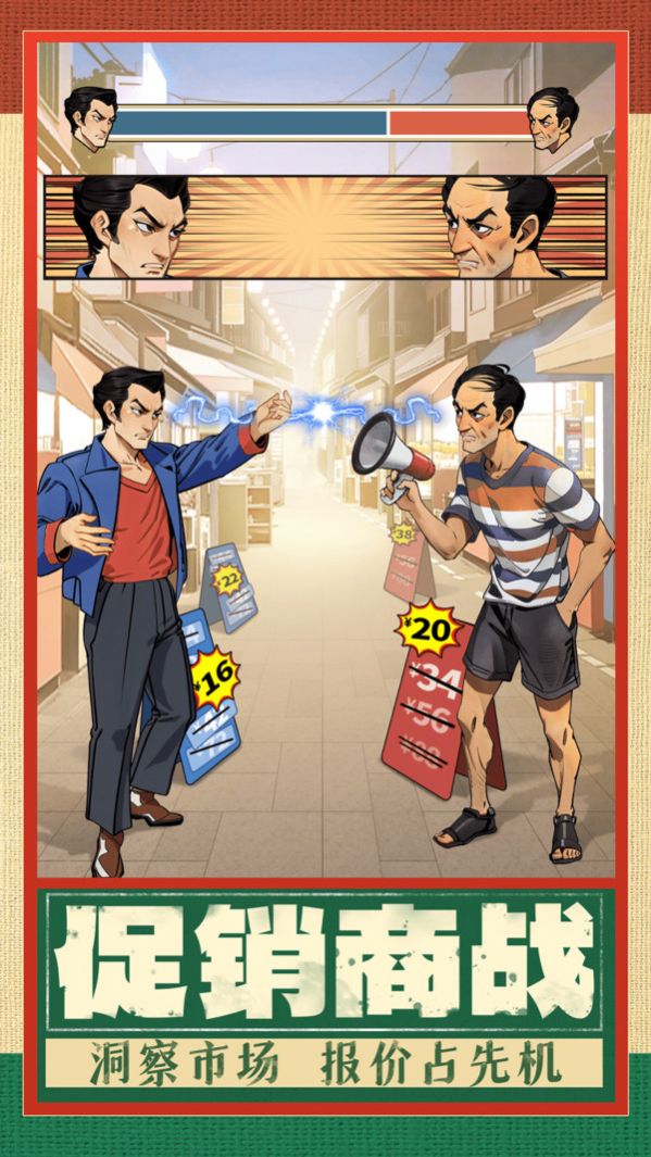 時(shí)光雜貨店安卓版截圖2