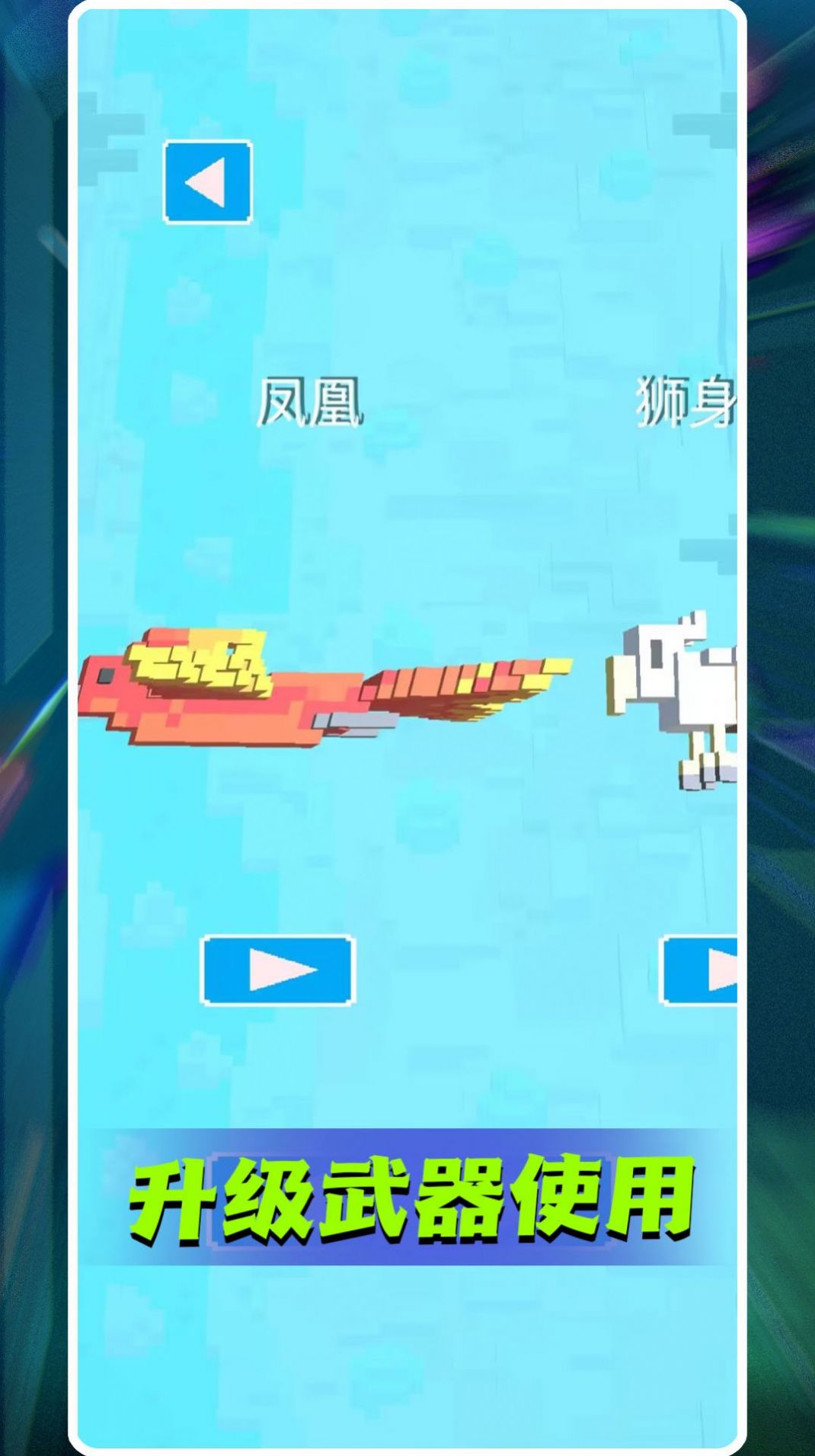 末日瘋狂決戰(zhàn)安卓版截圖2