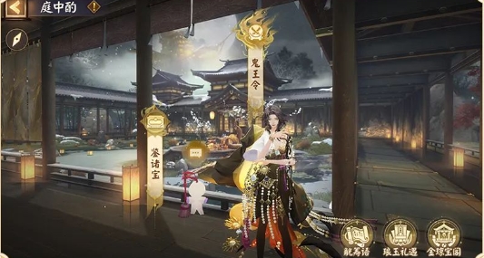 陰陽師超鬼王活動2023攻略 12月超鬼王活動玩法介紹