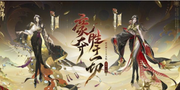 陰陽師SSR玉取什么時候上線 新SSR式神玉取上線時間介紹