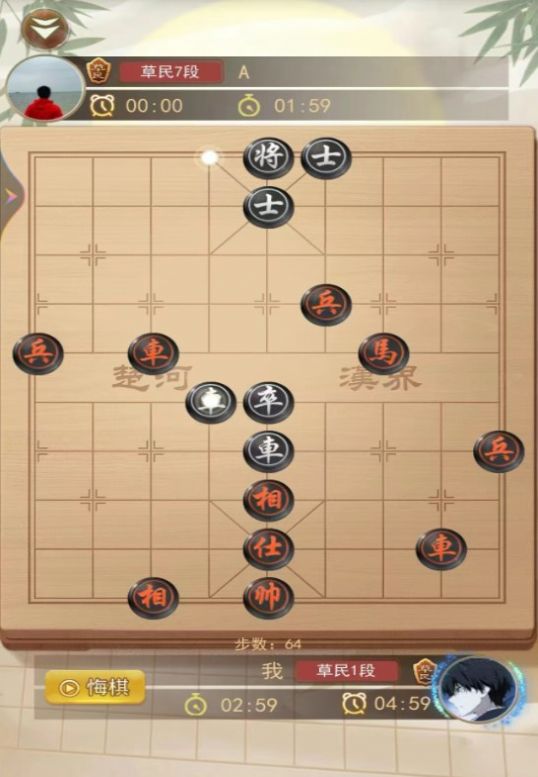 象棋雙人聯(lián)機(jī)版免費(fèi)下載截圖6