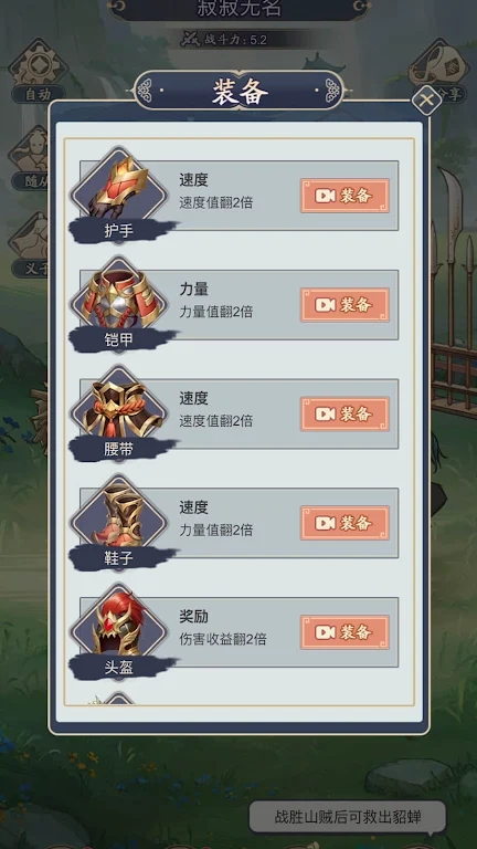 點(diǎn)擊俠客最新版截圖4