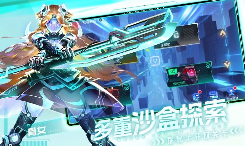 米修斯之印手游最新版截圖4