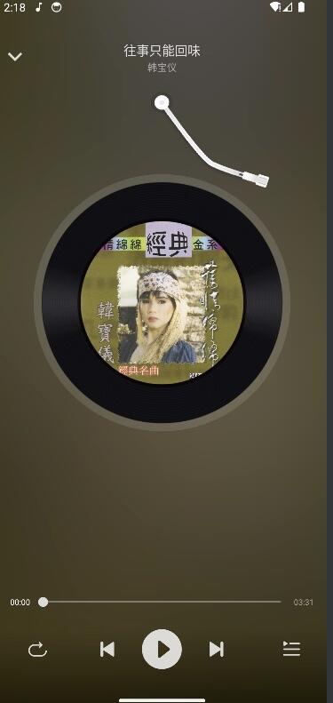 波尼音樂APP版截圖4
