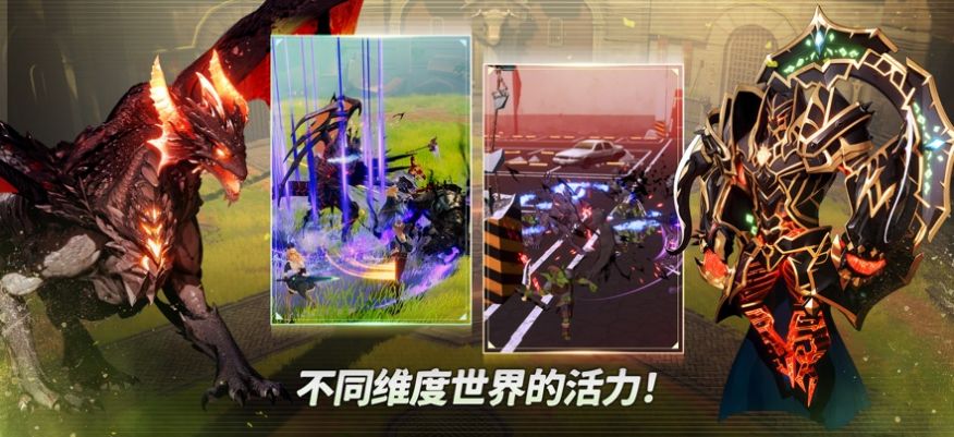 異界獵人養(yǎng)成安卓版截圖1