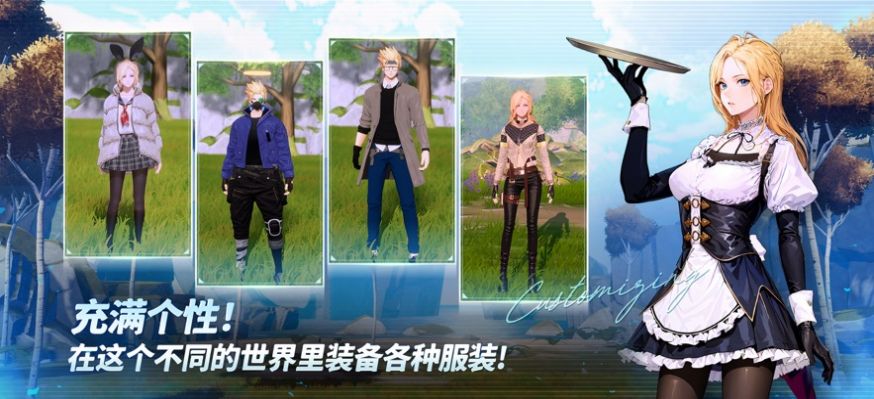 異界獵人養(yǎng)成安卓版截圖3