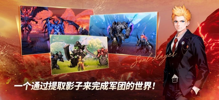 異界獵人養(yǎng)成安卓版截圖4