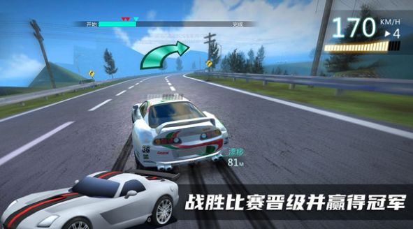 駕駛汽車模擬器2023安卓版截圖4