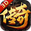 戰(zhàn)無(wú)止境3D傳奇最新版