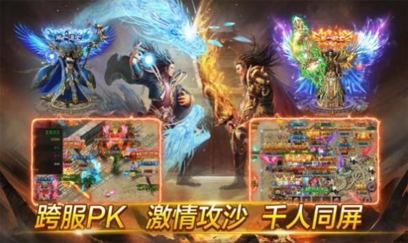 魂域戰(zhàn)魔王手游版截圖1