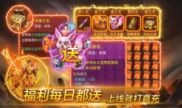 魂域戰(zhàn)魔王手游版截圖3