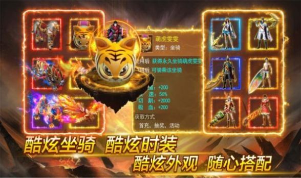 魂域戰(zhàn)魔王手游版截圖4