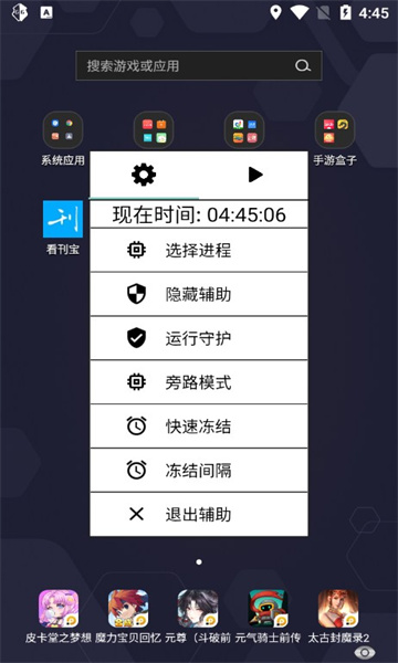 清酒測(cè)身高軟件最新版截圖3