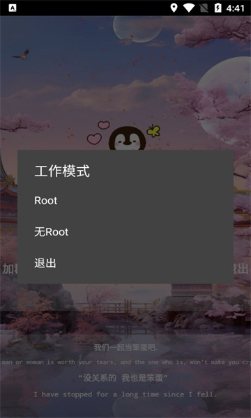 清酒測(cè)身高軟件最新版截圖1