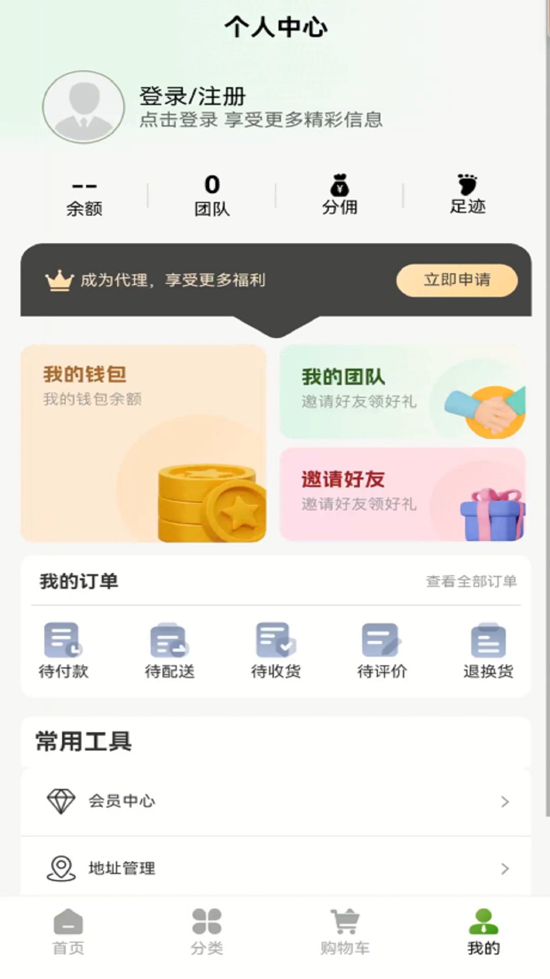 布谷生鮮app正版截圖2